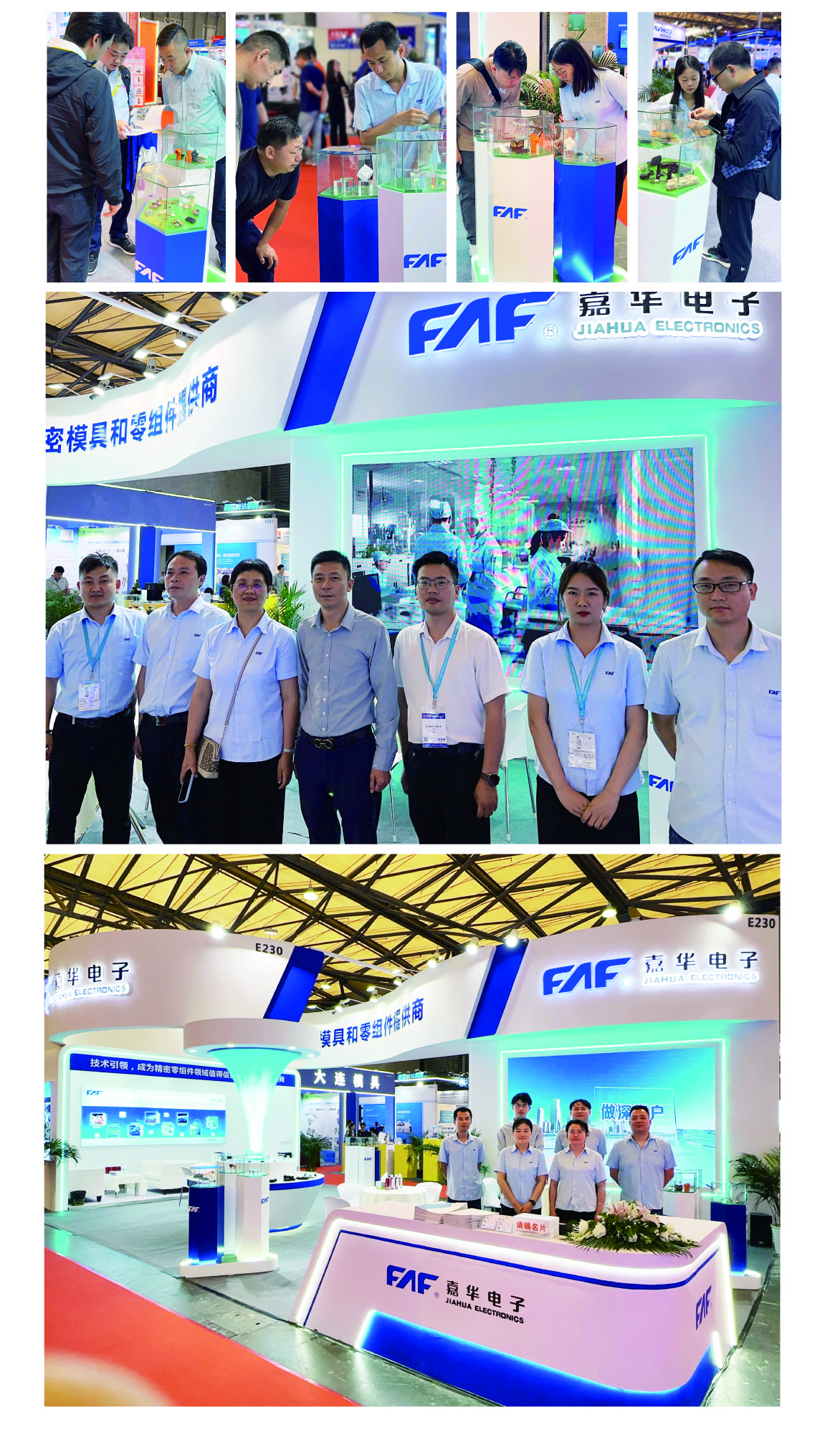 DMC2024 展會(huì)報(bào)道